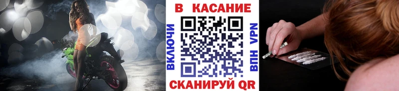 Все наркотики Щёлкино КОКАИН  МЕФ  A-PVP  Бошки Шишки  ГАШИШ 