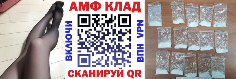 АМФЕТАМИН 98%  ОМГ ОМГ онион  даркнет формула  наркотики  Щёлкино 