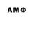Метадон белоснежный auneque