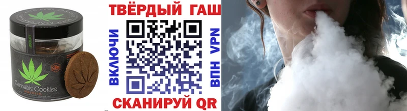 гидра зеркало  купить наркоту  Щёлкино  Печенье с ТГК конопля 