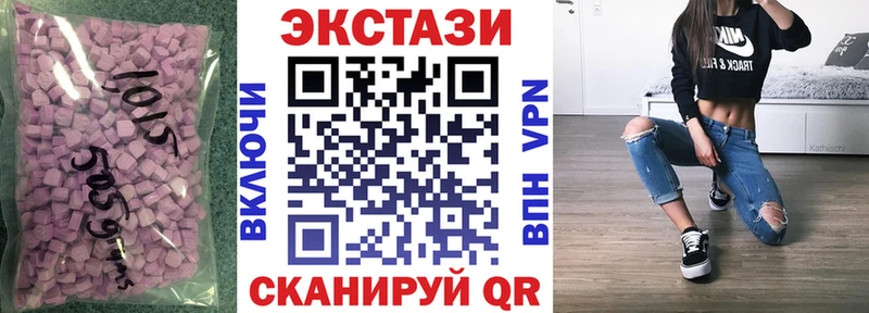 где купить наркоту  Щёлкино  Экстази 280 MDMA 