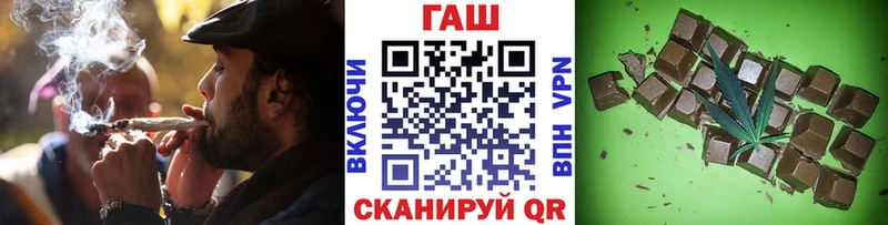 ГАШИШ hashish  Щёлкино 