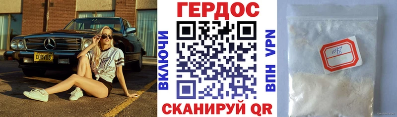 гидра ссылка  Щёлкино  ГЕРОИН Афган  купить закладку 