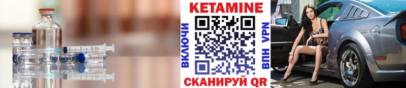КЕТАМИН VHQ  blacksprut ссылки  Щёлкино 