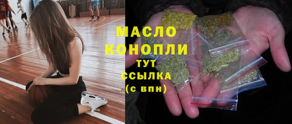 каннабис Абаза