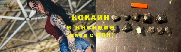 каннабис Абаза