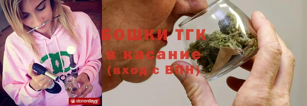 ГАЛЛЮЦИНОГЕННЫЕ ГРИБЫ Абдулино