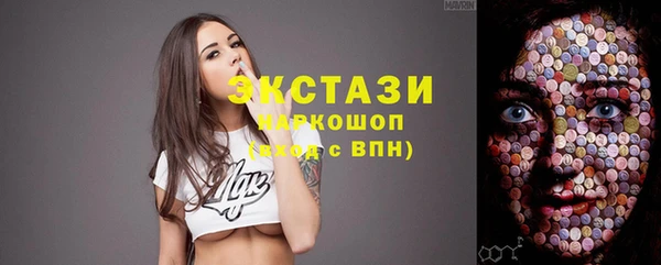 шишки Абинск