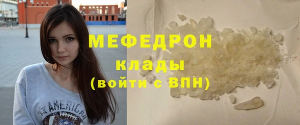 ПСИЛОЦИБИНОВЫЕ ГРИБЫ Нягань