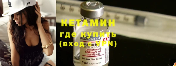 ГАЛЛЮЦИНОГЕННЫЕ ГРИБЫ Абдулино