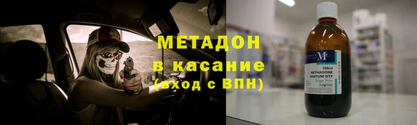 каннабис Абаза