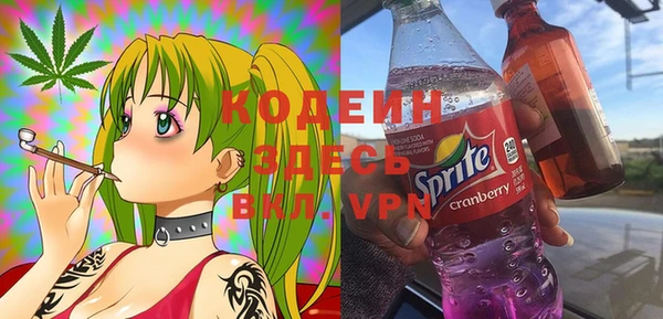 ГАЛЛЮЦИНОГЕННЫЕ ГРИБЫ Абдулино