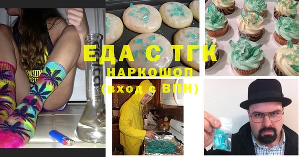 ГАЛЛЮЦИНОГЕННЫЕ ГРИБЫ Абдулино