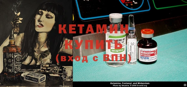 шишки Абинск