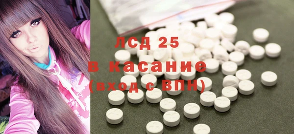 ГАЛЛЮЦИНОГЕННЫЕ ГРИБЫ Абдулино