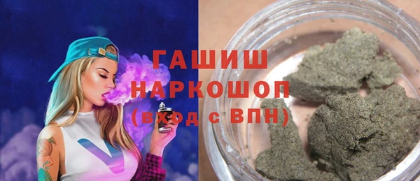 каннабис Абаза