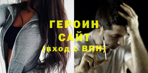 ГАЛЛЮЦИНОГЕННЫЕ ГРИБЫ Абдулино
