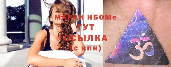 ГАЛЛЮЦИНОГЕННЫЕ ГРИБЫ Абдулино