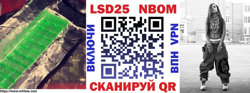 где купить наркотик Щёлкино маркетплейс официальный сайт ЛСД экстази кислота
