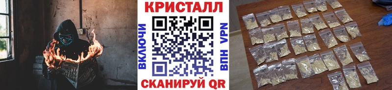МЕТАМФЕТАМИН пудра  Щёлкино 