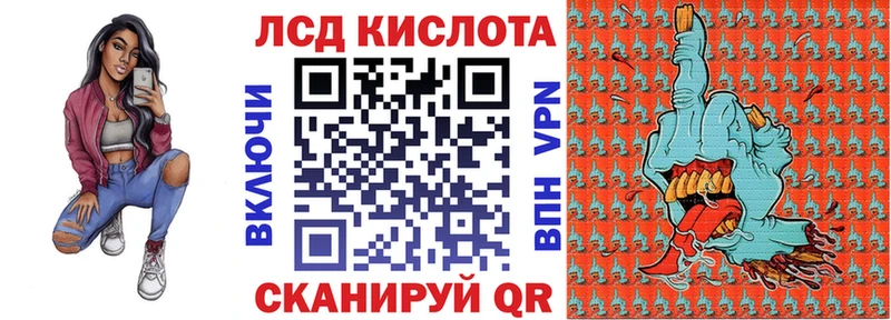 Марки N-bome 1,8мг Щёлкино