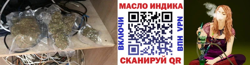 купить   Щёлкино  darknet формула  ТГК Wax 